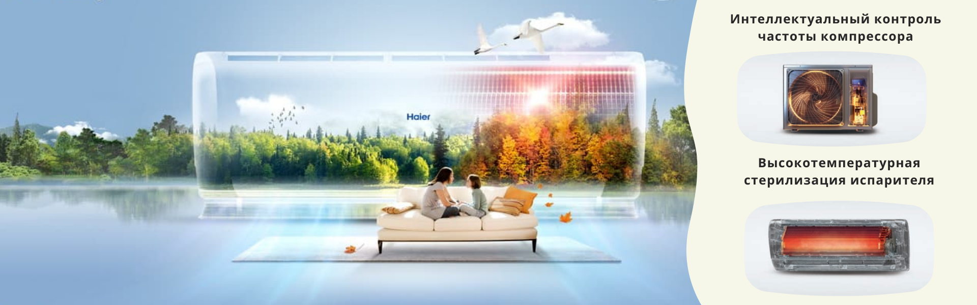 Технология стерилизации STERI-CLEAN 56°c Технология стерилизации STERI-CLEAN 56°c