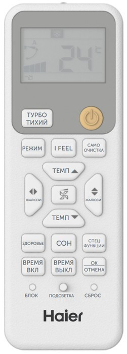 Кондиционер Haier HSU-07HPL203/R3/HSU-07HPL03/R3 Кондиционер Haier HSU-07HPL203/R3/HSU-07HPL03/R3