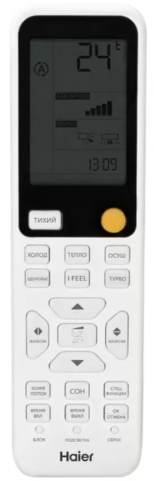 Кондиционер Haier HSU-07HFF103/R3-W/-G/-B/HSU-07HUF103/R3 (-40C) Кондиционер Haier HSU-07HFF103/R3-W/-G/-B/HSU-07HUF103/R3 (-40C)