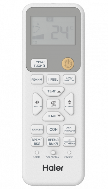 Кондиционер Haier AS20SHP1HRA-W/1U20SHP1FRA Кондиционер Haier AS20SHP1HRA-W/1U20SHP1FRA