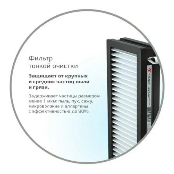 Бытовая приточная вентиляционная установка Royal Clima RCB 75 Бытовая приточная вентиляционная установка Royal Clima RCB 75