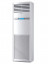 Колонный кондиционер Haier AP140S2SK1FA(H)/1U140S2SN1FB Колонный кондиционер Haier AP140S2SK1FA(H)/1U140S2SN1FB
