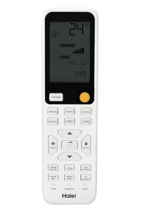 Кондиционер Haier HSU-07HFF203/R3-W/HSU-07HUF203/R3 Кондиционер Haier HSU-07HFF203/R3-W/HSU-07HUF203/R3