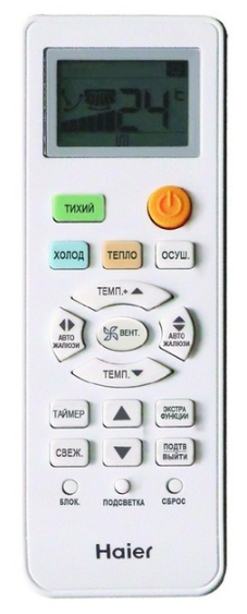 Кондиционер Haier HSU-07HTL103/R2 Кондиционер Haier HSU-07HTL103/R2