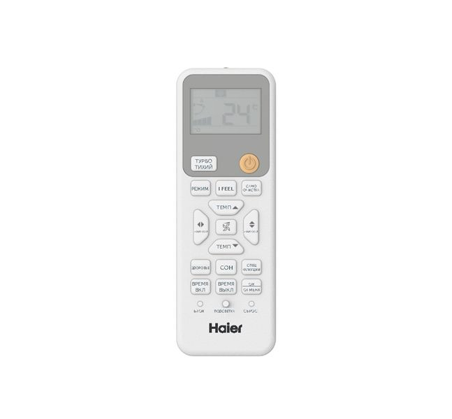 Настенный внутренний блок Haier AS20PS1HRA-M Настенный внутренний блок Haier AS20PS1HRA-M