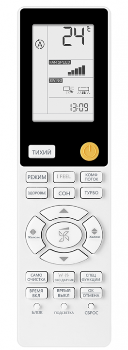 Кондиционер Haier AS25S2SF2FA-W/1U25S2SM3FA Кондиционер Haier AS25S2SF2FA-W/1U25S2SM3FA